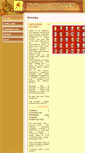 Mobile Screenshot of kastanovykramek.com